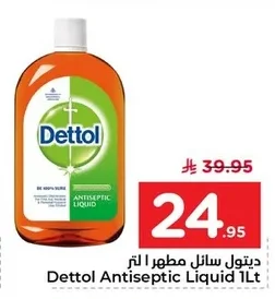 Antiseptic Liquid