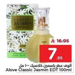Classic Jasmine Perfume 100ml