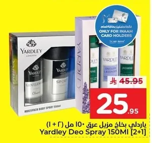 Deodorant Spray 150ml