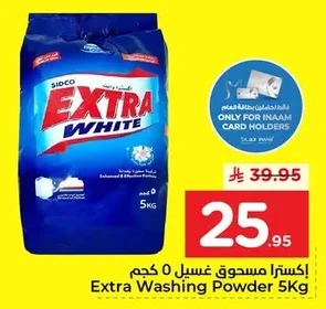 Washing Powder