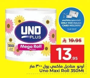 Uno Maxi Roll Paper Towels 300m
