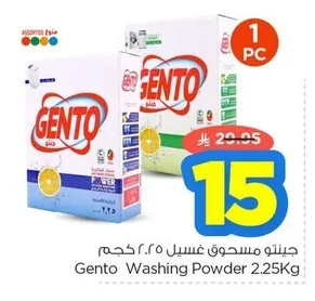 Gento Washing Powder