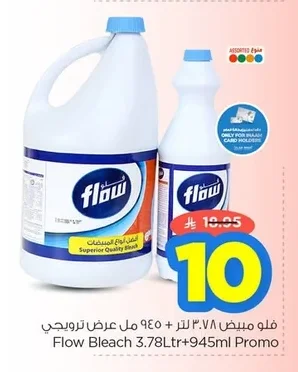 Flow Bleach
