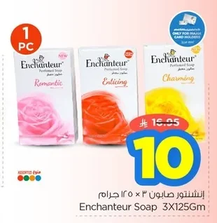 Enchanteur Soap