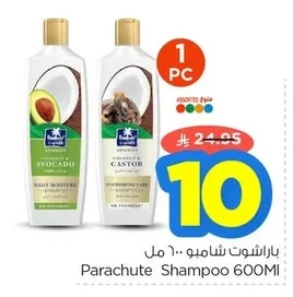 باراشوت شامبو