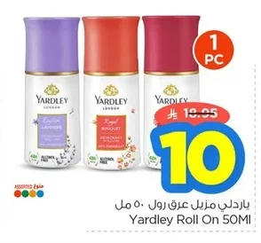 ياردلي مزيل عرق رول