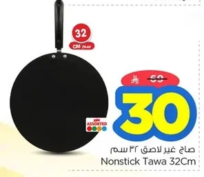 Nonstick Tawa 32Cm