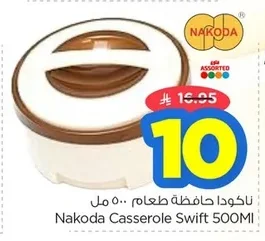 Nakoda Food Container 500ml