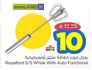 Royalford Automatic Stainless Steel Whisk