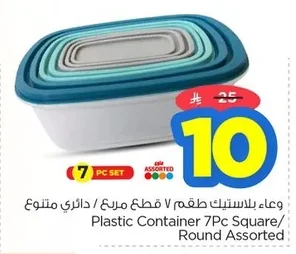 Plastic Container 7Pc Square/ Round Assorted