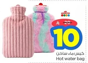 Hot water bag