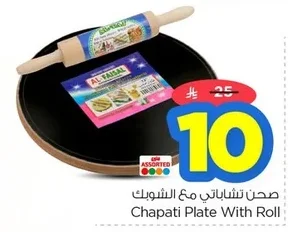 Chapati Plate With Roll