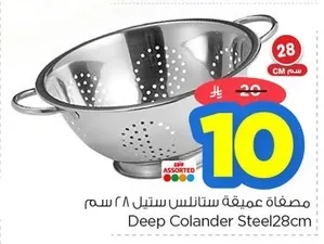 Deep Colander Steel28cm