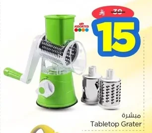 Tabletop Grater