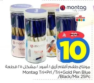 Montag Pen Set (Blue/Black/Assorted) 25 Pieces