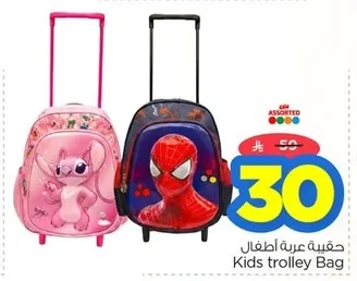 Kids trolley Bag