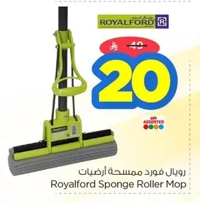 Royalford Floor Wiper