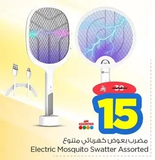 Electric Mosquito Swatter Assorted