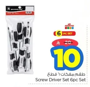 Screw Driver Set 6pc Set