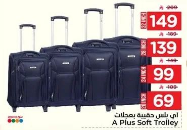 A Plus Soft Trolley