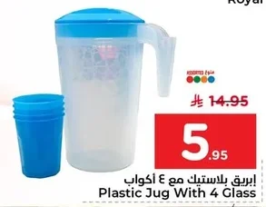 Plastic Jug With 4 Glass