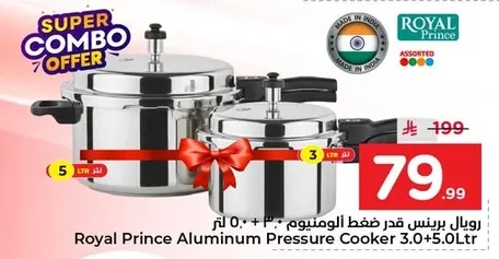 Aluminum Pressure Cooker 3.0 + 5.0 Ltr