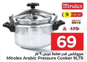 Arabic Pressure Cooker 9 Ltr