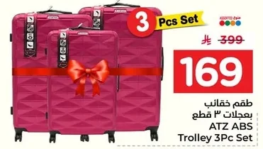 ATZ ABS Trolley 3Pc Set