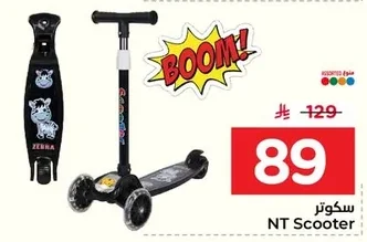 NT Scooter