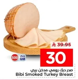 Bibi Smoked Turkey Breast