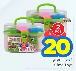 Slime Toys