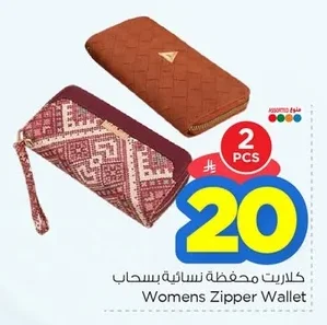 Womens Zipper Wallet
