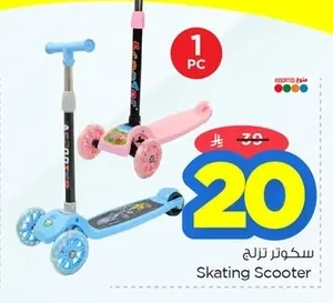 Skating Scooter