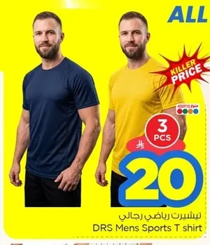 تيشيرت رياضي رجالي