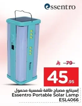Essentro Portable Solar Power Lamp