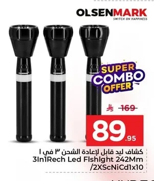 3in1Rech Led Flshlight 242Mm /2XScNiCd1x10