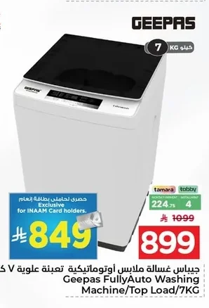 7KG Top Load Automatic Washing Machine