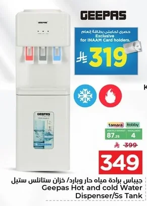 Geepas Hot & Cold Water Dispenser / Stainless Steel Tank