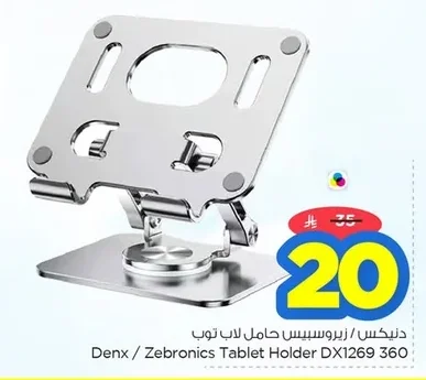 Denx / Zebronics Tablet Holder DX1269 360