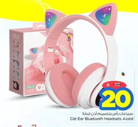 Cat Ear Bluetooth Headsets Asstd