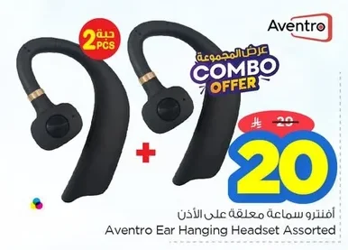 Over-ear Headphones