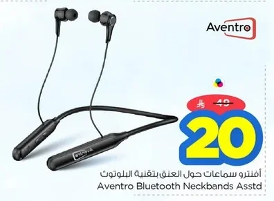 Bluetooth Neckband Headphones