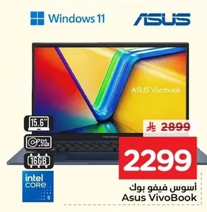 ASUS VivoBook