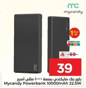 Power Bank