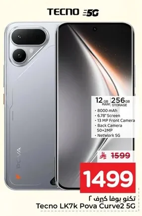 TECNO Pova 4 Pro