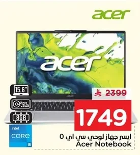 Acer Tablet A0
