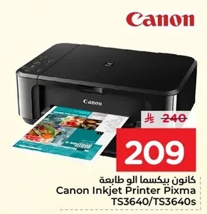 Pixma All-in-One Printer