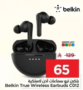 True Wireless Earbuds