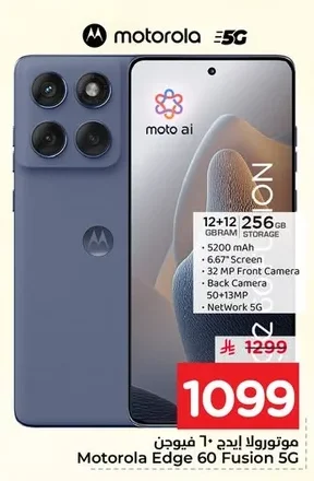 Motorola Edge 60 Fusion