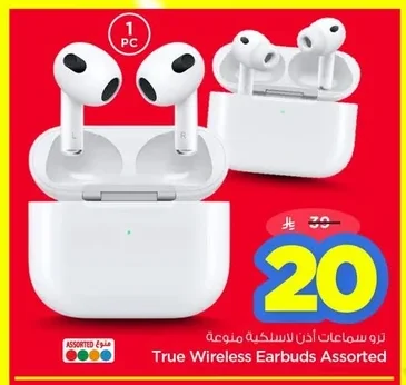 True Wireless Earbuds